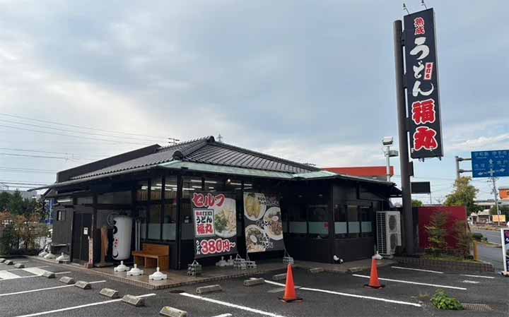 P・SPOうどん 保免店