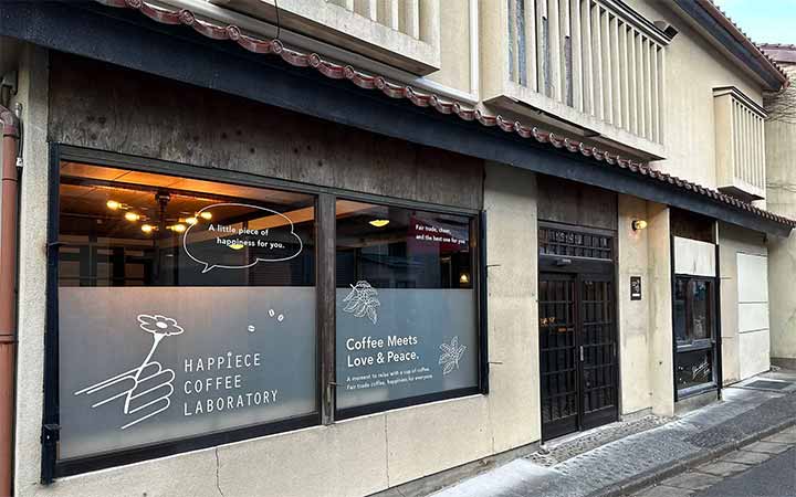 Happiece Coffee Laboratory