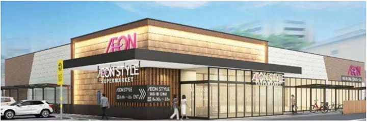 イオンスタイル山ノ内小町