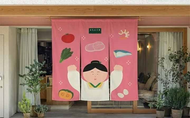 みちのり亭 泉店