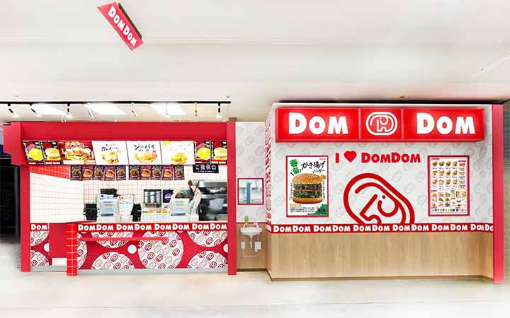 ドムドムハンバーガー じゃんぼスクエア香芝店