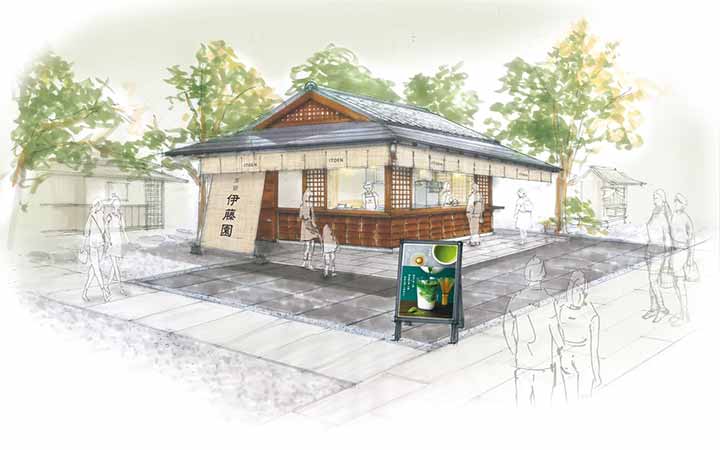 茶寮 伊藤園 善光寺店