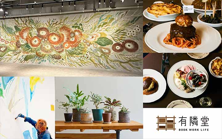 有隣堂 BASEGATE横浜関内店