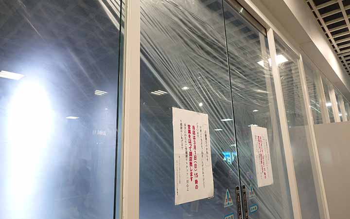 セブンイレブン キヨスクハピライン福井駅店