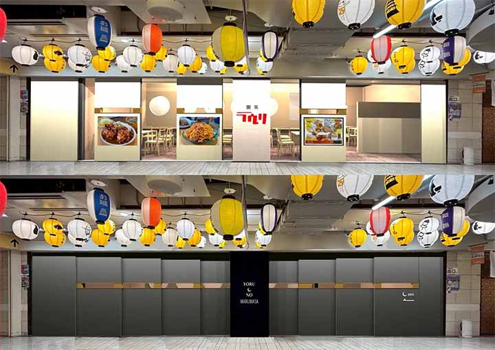 喫茶ラヴリ / YORU NO MARUMASA