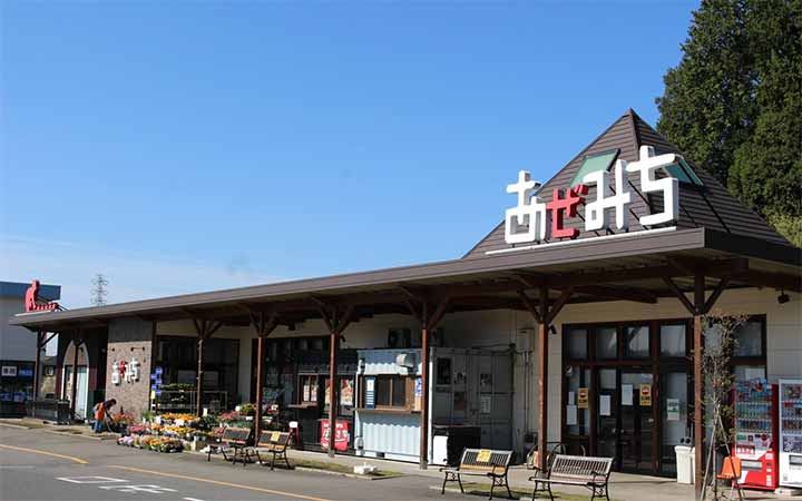 農産直売所あぜみち 市場店