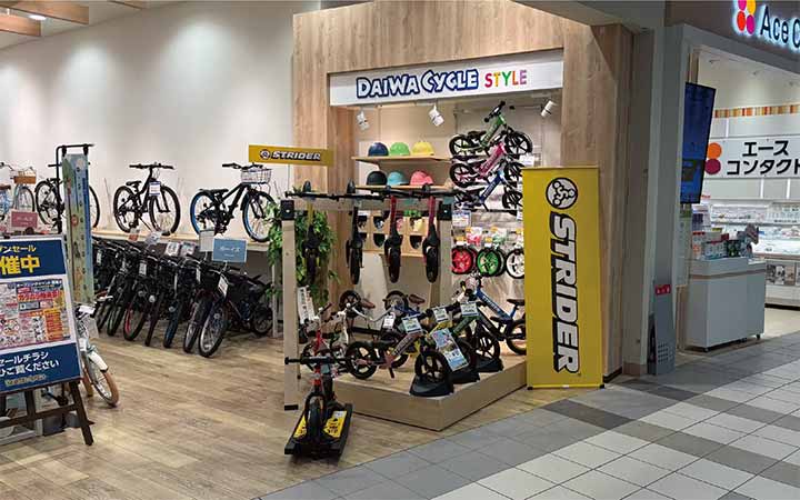ダイワサイクルSTYLEららぽーと海老名店