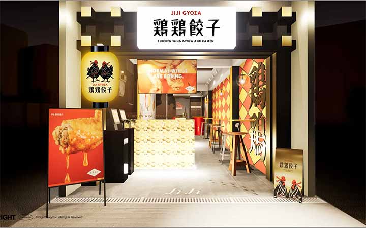 鶏鶏餃子 JIJI GYOZA  京都錦店