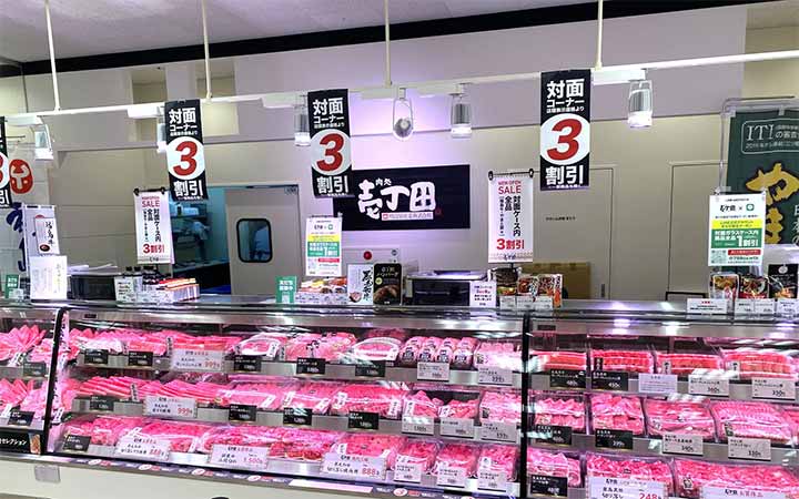 肉処 壱丁田 郡山店
