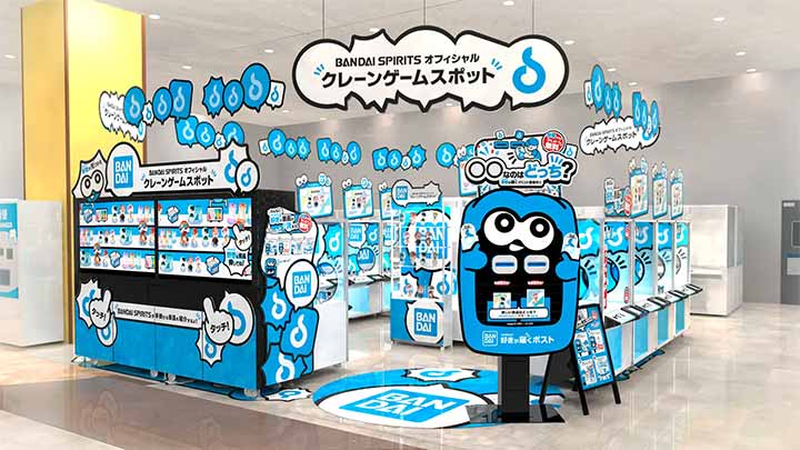 BANDAI SPIRITS オフィシャルクレーンゲームスポット
