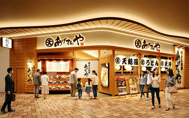 あげてんや 神戸イオンモール神戸北店