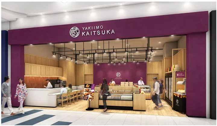 蔵出し焼き芋かいつか イオンモール土浦店