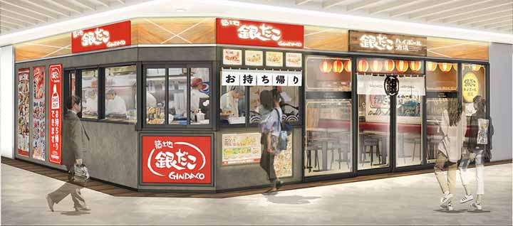 銀だこハイボール酒場 福島駅西口店