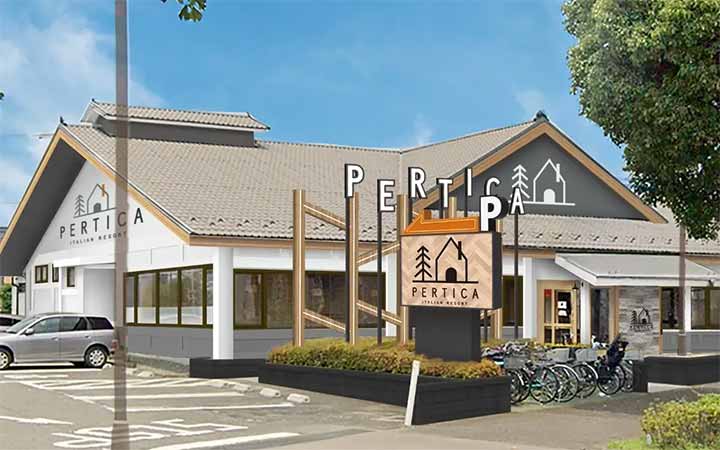 ペルティカ 三鷹新川店