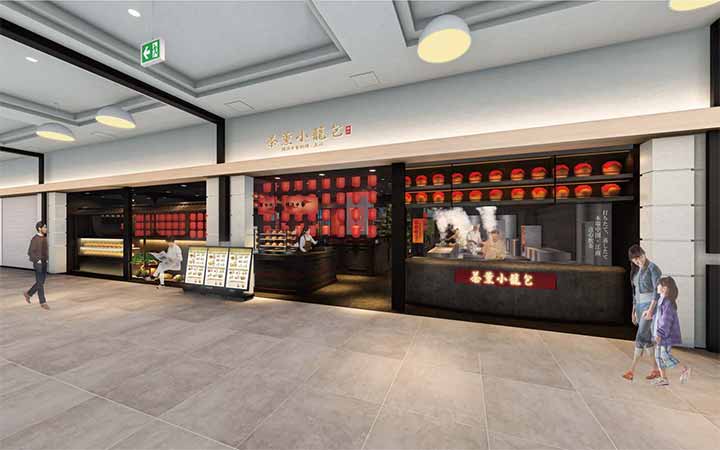 茶薫小籠包 ワールドポーターズ店