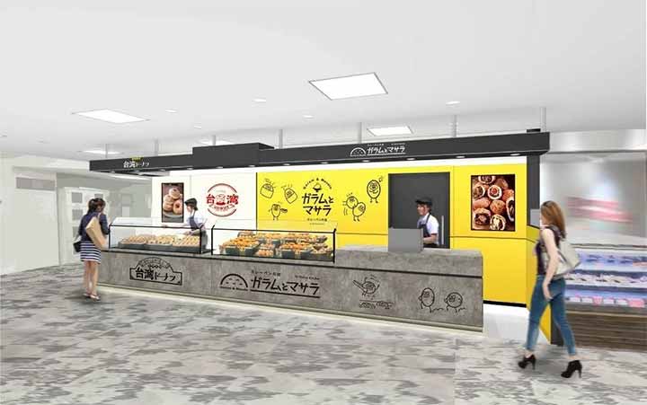 ガラムとマサラ 松坂屋静岡店