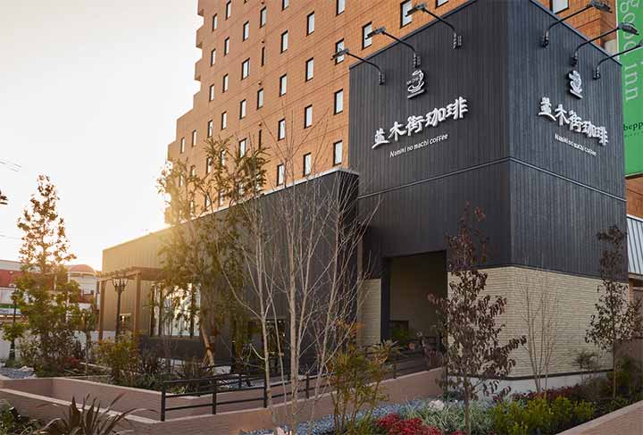 並木街珈琲 大分別府店