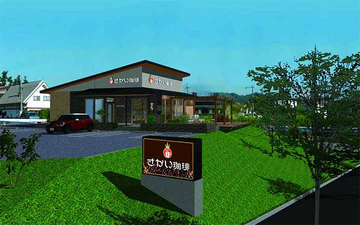 さかい珈琲 奈良三郷店