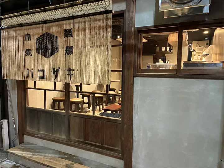 酒場 ハコザキ調布店