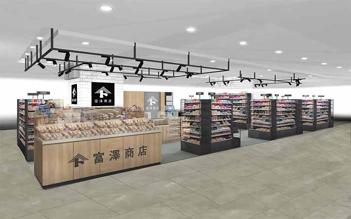 富澤商店 本厚木ミロード店