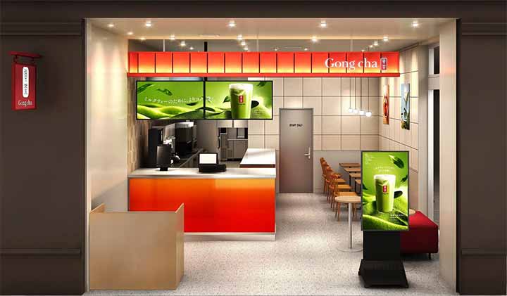 ゴンチャ (Gong Cha) おやまゆうえんハーヴェストウォーク店