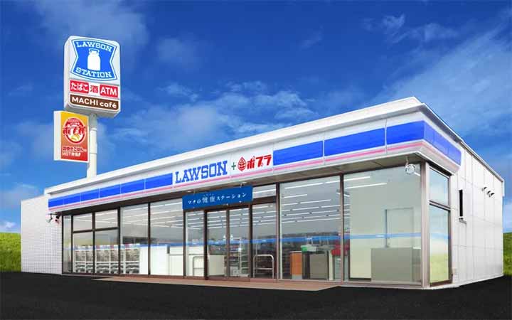 ローソン小豆島内海店