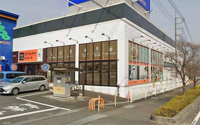 快活クラブ富岡店