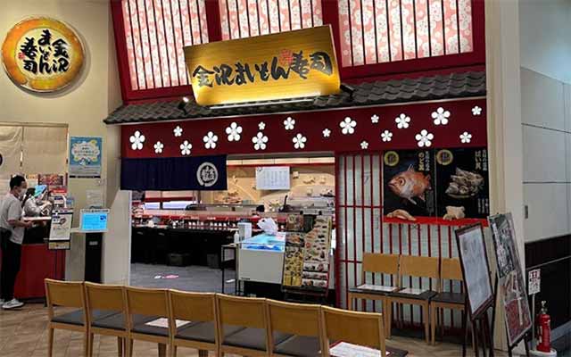 金沢まいもん寿司イオンモールナゴヤドーム前店