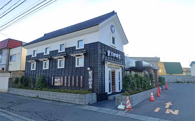 星乃珈琲店 青森南佃店