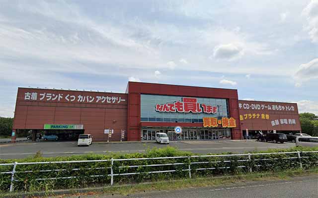 マンガ倉庫八代店