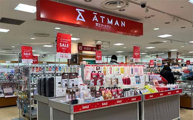 京王アートマン 京王八王子店