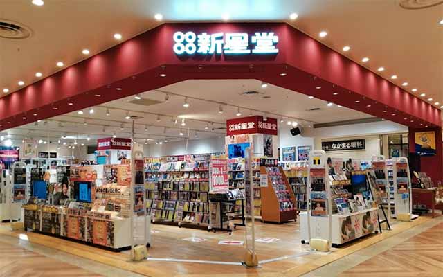 新星堂 国分寺駅ビル店