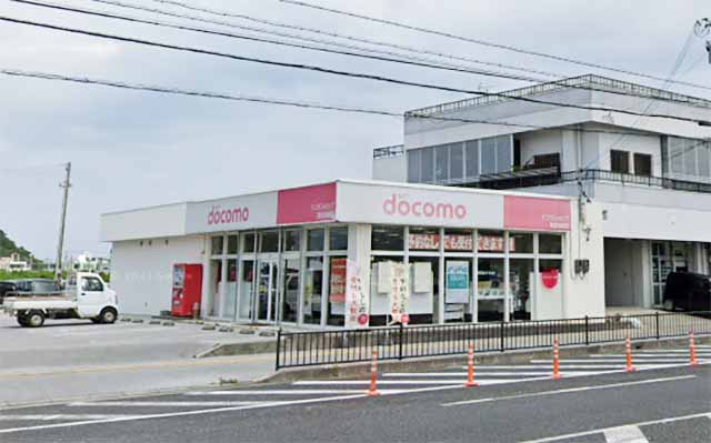 ドコモショップ豊見城南店