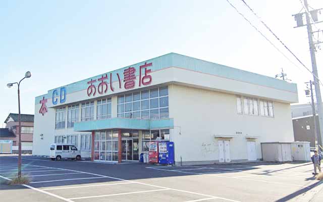 あおい書店 豊川店