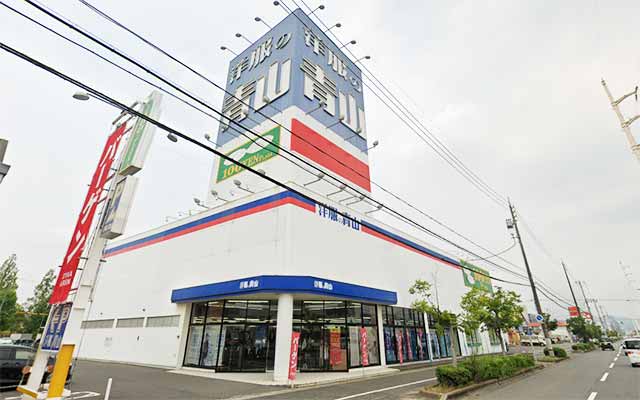 洋服の青山 倉敷沖新店