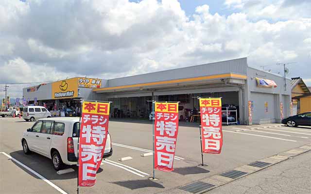 イエローハット 加賀加茂町店