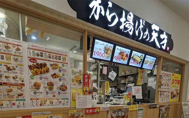 から揚げの天才 カラフルタウン岐阜店