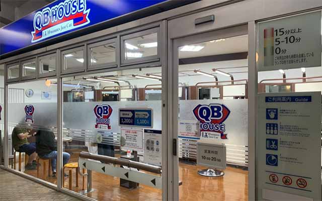 QBハウス 新所沢パルコ店