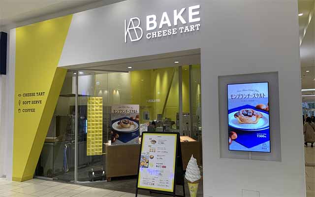 BAKE CHEESE TART テラスモール湘南店