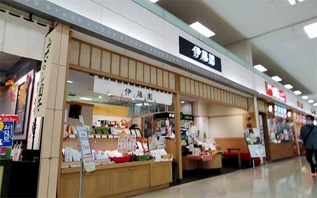 伊藤園 イオンモール佐野新都市店