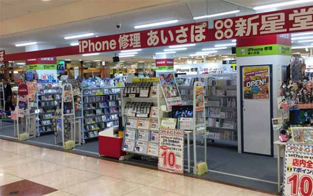 新星堂 アピタ向山店