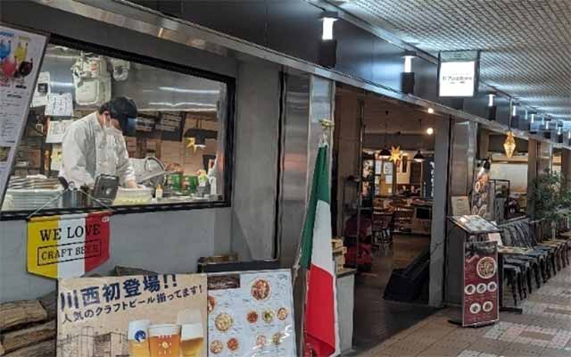 Il Paradosso アステ川西店