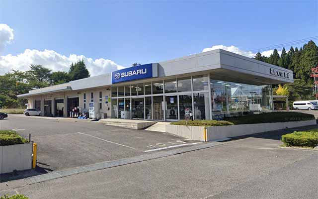 福島スバル自動車株式会社 田村店