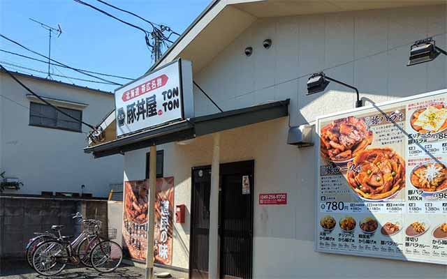 元祖豚丼屋TONTON ふじみ野店