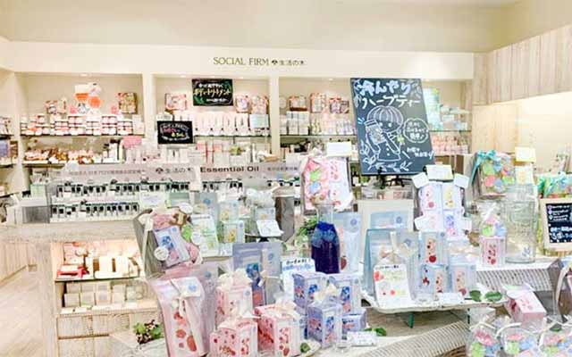 生活の木 ルクア大阪店