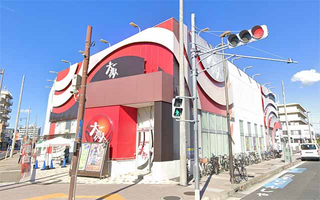 大魔人 高座渋谷店