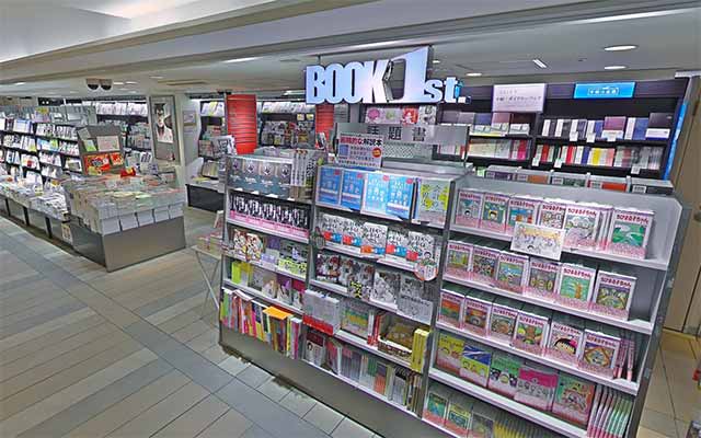 ブックファースト アトレ吉祥寺東館店