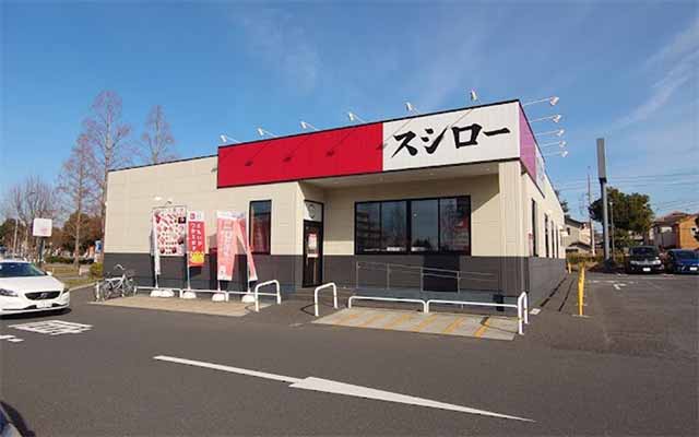 スシロー あすみが丘店