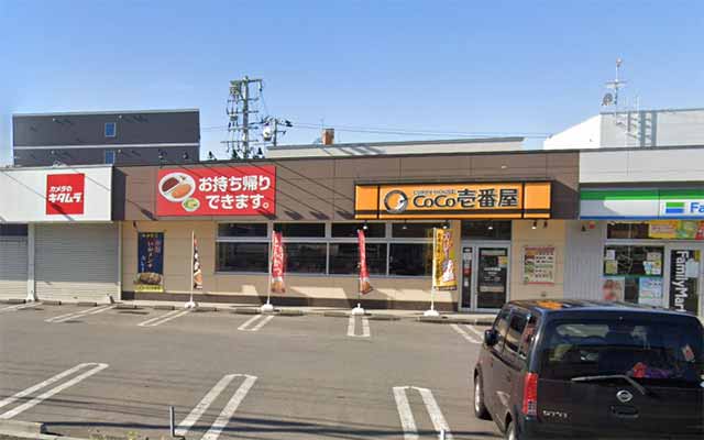 カレーハウス CoCo壱番屋 函館美原店