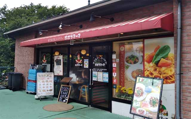 ポポラマーマ 豊島園駅前店